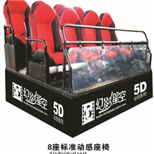 广州卓远14年精工首家5D影院4D互动平台生产厂家