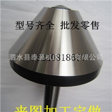 莫式5#伞型顶尖，型号齐全，厂家直销，批发零售，货到付款