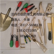 供应无火花工具矿山救援21件套