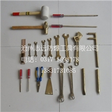 供应防爆工具21件套