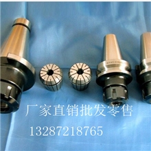 数控刀柄BT40-ER16\20\32\40-100品种齐全厂家直销
