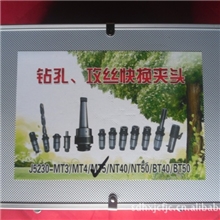 现货供应J5230式多用途钻孔、攻丝快换夹头泗水宏鑫机床附件厂