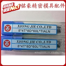 批发YC牌&phi;1/1.5/2/3/4/5/6/7/8/9/10mm钨钢铣刀/规格齐全/(特价)