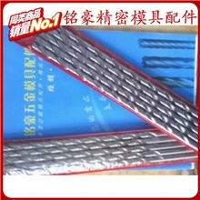 生产批发10*300.200.150.400高速钢钻头/白钢钻头及非标钻头特价