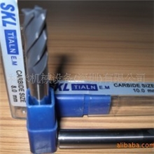 代理SKL钨钢白钢铣刀|圆车刀|铝用铣刀|云南昆明总经销|正品批发