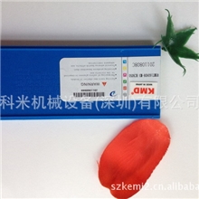 独家代理销售数控车刀刀粒