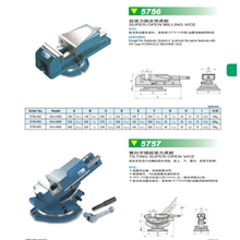 精展GIN超张力铣床用虎钳5756GIN-H400、H600機床配件