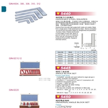精展GIN精密角度块规5450GIN-GC20機床配件