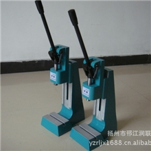 RLL-200精密(迷你）轻便铝合金（铆压机）手动压力机手动冲床