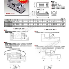 华北总代理米其林超精密工具万力虎钳33014MCL-VV30/40/50