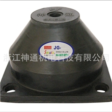 供应JG3-1型橡胶剪切隔振器规格齐全