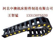 厂家现货直销工程拖链TP25*75尼龙拖链，桥式拖链