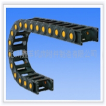 供应TZ35塑料拖链，尼龙拖链，桥式拖链和全封闭拖链