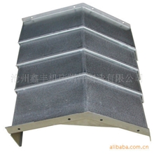 供应加工中心机床防护罩,钢板、不锈钢板机床导轨防护罩