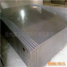 供应上海机床防护罩/钢板导轨立柱防护罩