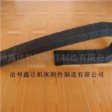 供应桥式塑料拖链桥式拖链工程塑料拖链