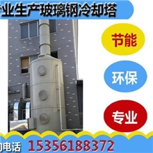 杭州新款冷却塔