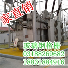 供应山东玻璃钢格栅冀峰牌玻璃钢格栅盖板洗车房玻璃钢格栅