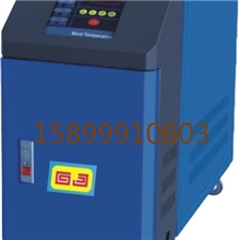 供应东莞虎门长安厚街大岭山模温机机厂家直销