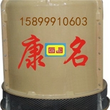 供应惠州冷却塔/康名冷却水塔/东莞冷却塔/中山冷却塔/江门冷却塔