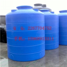 【厂家直供】PE桶/PE水箱/PE储罐/PE水塔/PE水桶