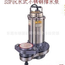 批发台湾川源SSP51.5-80潜水泵耐高温水泵