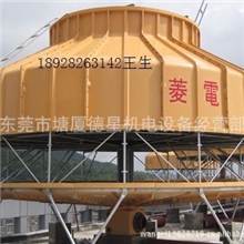 厂家长期专业供应菱电冷却塔冷水塔