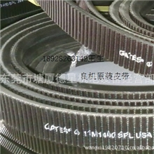 热销供应良机冷却塔皮带冷却塔配件