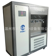 饮用冰水机厂专业供应冰恒饮用冰水机饮用冰水机组