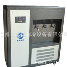 饮用冰水机厂家专业生产制冷设备饮用冰水机