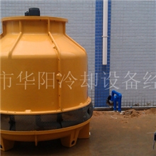 供应全国玻璃钢冷却水塔、销售逆流式圆型冷却塔、各种品牌冷却塔