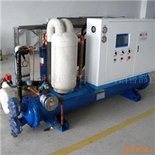 低温螺杆冷水机,冷冻机,冻水机,制冷设备