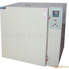 【高端品质专业打造】干燥老化试验箱干燥箱老化箱