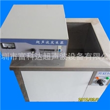 供应黑龙江、辽宁1500W(瓦)超声波清洗机设备，保修一年
