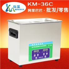 [特价促销]科盟超声波清洗机小型清洗仪器KM-36C玻璃试管清洗