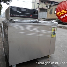 厂家专供、佛山不锈钢超声波清洗机