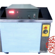 单槽除油超声波清洗机、表带表壳除蜡清洗机