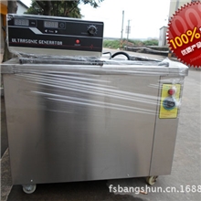 厂家供应、快速除油清洗机、光亮效率高