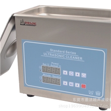 优质供应大量五金超声波清洗器实验室超声波清洗机300WS3000