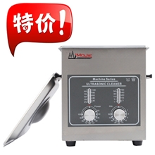 厂家直销M1300款五金小功率墨盒超声波清洗机小型超声波清洗机