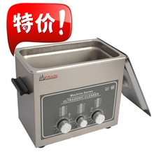 超声波清洗机M3000超声波清洗器钟表清洗机
