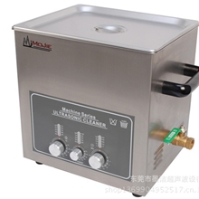 超声波清洗机M10L小型超声波清洗机线路板清洗机800W