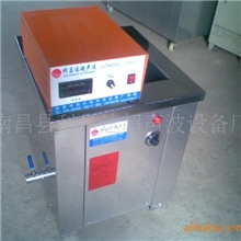 电子器件、精密五金超声波清洗机