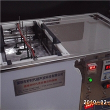供应深圳模具机清洗机/深圳塑胶模具清洗机