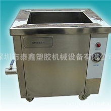 生产供应一体式超声波清洗机表面处理超声波清洗机