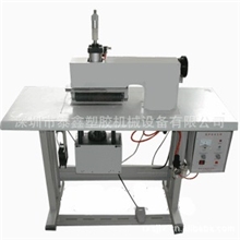 专业供应超声波花边机超声波压花机