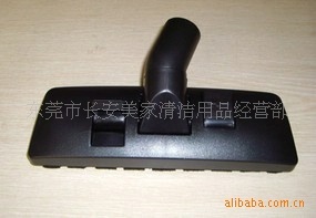 【专卖】吸尘头15升吸尘扒头嘉美洁霸白云超宝劲霸吸尘器尘扒