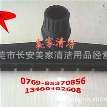 【专卖】吸尘扒‖30-90L嘉美洁霸白云工业吸尘器配件吸尘扒现货