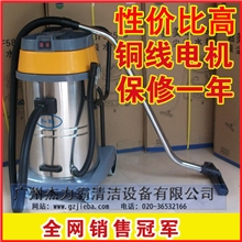 批发洁霸工业吸尘器吸尘吸水机BF5022000W干湿两用加税点开增票