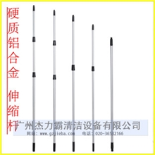 铝合金伸缩杆伸长杆玻璃刮套杆清洁用品清洁工具双节三节